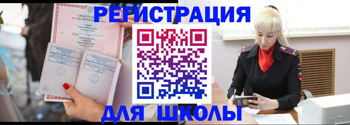 форма 3 в Приморском крае